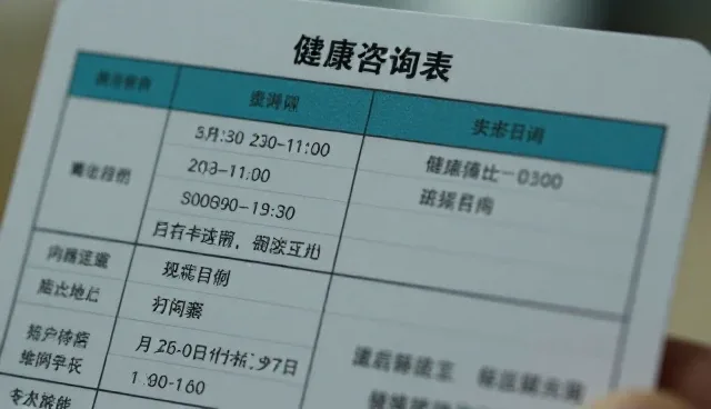 医疗建议中注重全流程跟进的误区与正确理解